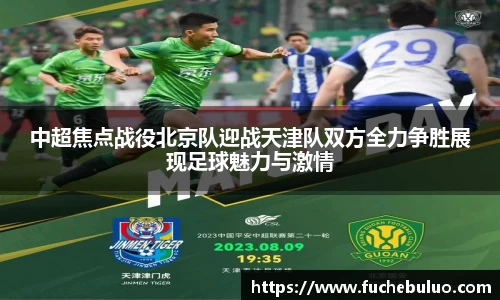 mk体育(MKsports集团)股份公司