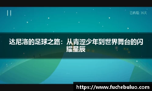 mk体育官网登录平台